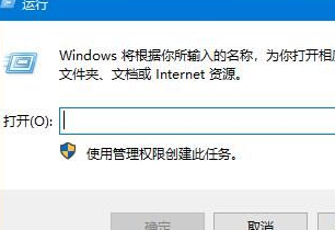 Win10系統(tǒng)怎么開啟遠(yuǎn)程桌面連接？Win10系統(tǒng)開啟遠(yuǎn)程桌面連接方法