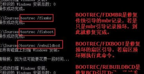 Win10修復引導工具怎么使用？Win10修復引導工具使用教程