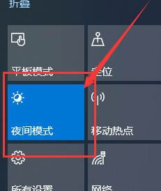Win10系統屏幕顏色偏黃怎么辦？Win10系統屏幕顏色偏黃解決方法
