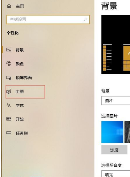 Win10系統(tǒng)如何關(guān)閉系統(tǒng)聲音？Win10系統(tǒng)關(guān)閉系統(tǒng)聲音方法