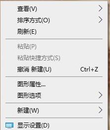Win10系統(tǒng)如何關(guān)閉系統(tǒng)聲音？Win10系統(tǒng)關(guān)閉系統(tǒng)聲音方法