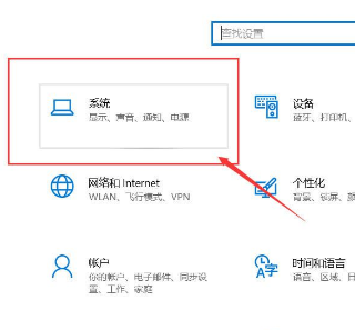 Win10系統屏幕顏色偏黃怎么辦？Win10系統屏幕顏色偏黃解決方法