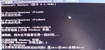 Win7提示0xt000000f藍(lán)屏代碼怎么辦？0xt000000f藍(lán)屏代碼的解決方法