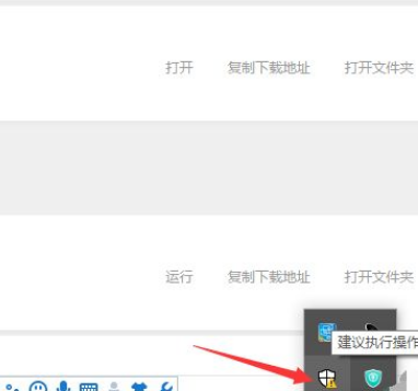 Win10下載破解軟件被自動刪除怎么辦？Win10下載破解軟件被自動刪除解決方法