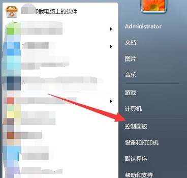 Win7提示賬號已被停用應該怎么辦？Win7提示賬號已被停用的解決方法