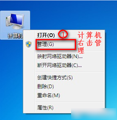 Win7沒有無線網絡選項怎么辦？Win7沒有無線網絡選項的解決方法