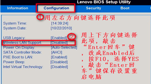 Win7沒有無線網絡選項怎么辦？Win7沒有無線網絡選項的解決方法