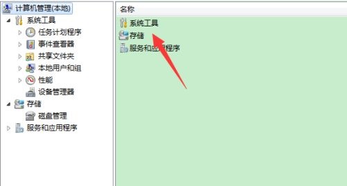 Win7提示賬號已被停用應該怎么辦？Win7提示賬號已被停用的解決方法