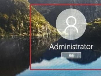 Win10怎么切換用戶(hù)？Win10切換用戶(hù)的操作方法