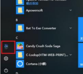 Win10怎么切換用戶(hù)？Win10切換用戶(hù)的操作方法