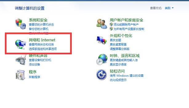 Win7系統如何設置投屏功能？Win7系統設置投屏功能的方法