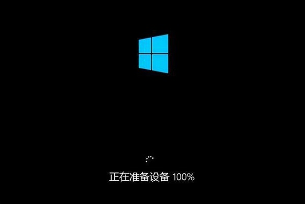 U深度怎么安裝系統(tǒng)win10?U深度重裝系統(tǒng)Win10教程