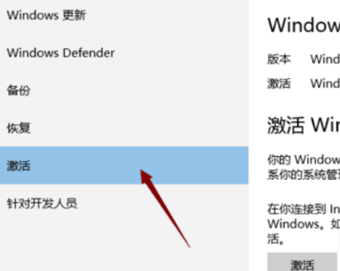 Win10系統(tǒng)Windows許可證即將過(guò)期怎么辦？Win10系統(tǒng)Windows許可證即將過(guò)期解決方法