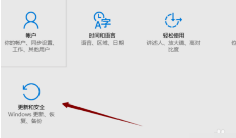 Win10系統(tǒng)Windows許可證即將過(guò)期怎么辦？Win10系統(tǒng)Windows許可證即將過(guò)期解決方法