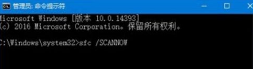 Win10系統(tǒng)設(shè)置打不開怎么辦？Win10系統(tǒng)設(shè)置打不開解決方法
