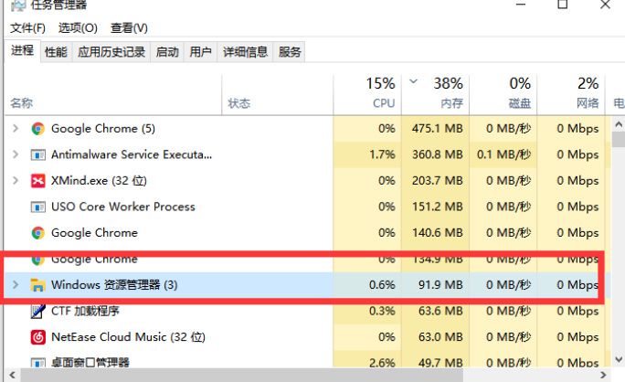 Win10開始菜單欄沒反應怎么辦？Win10開始菜單欄沒反應解決方法