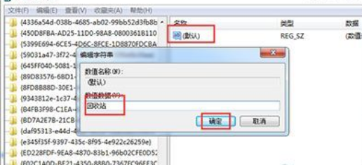 Win10怎么找回刪除文件？Win10找回刪除文件的方法