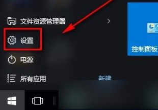 Win10系統(tǒng)怎么禁止非活動窗口進行滾動？Win10系統(tǒng)禁止非活動窗口進行滾動的方法