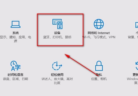 Win10系統(tǒng)怎么禁止非活動窗口進行滾動？Win10系統(tǒng)禁止非活動窗口進行滾動的方法