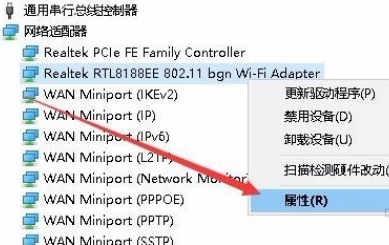Win10系統無法設置移動熱點怎么辦？Win10系統解決無法設置移動熱點的方法