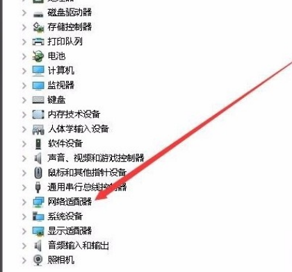 Win10系統無法設置移動熱點怎么辦？Win10系統解決無法設置移動熱點的方法
