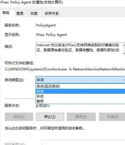 Win10系統PIN碼登錄無法使用怎么辦？Win10系統PIN碼登錄無法使用解決方法