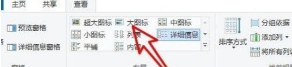 Win10怎么設置文件默認查看方式？Win10設置文件默認查看方式的方法