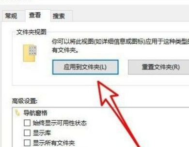 Win10怎么設置文件默認查看方式？Win10設置文件默認查看方式的方法