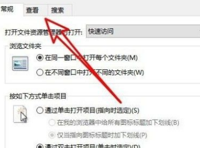 Win10怎么設置文件默認查看方式？Win10設置文件默認查看方式的方法