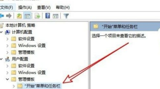 Win10系統(tǒng)不能調(diào)整任務(wù)欄大小怎么辦？Win10系統(tǒng)不能調(diào)整任務(wù)欄大小的解決方法