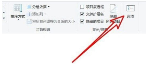 Win10怎么設置文件默認查看方式？Win10設置文件默認查看方式的方法