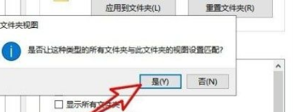 Win10怎么設置文件默認查看方式？Win10設置文件默認查看方式的方法