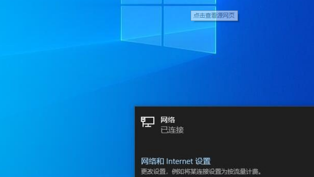 Win10以太網(wǎng)沒(méi)有有效的IP配置怎么修復(fù)？Win10以太網(wǎng)沒(méi)有有效的IP配置修復(fù)方法