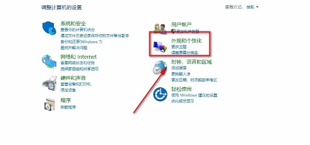 Win10怎么允許使用快捷方式安裝字體？Win10允許使用快捷方式安裝字體的方法