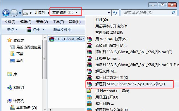 Ghost怎么重裝Win7系統？Windows7一鍵ghost重裝系統步驟