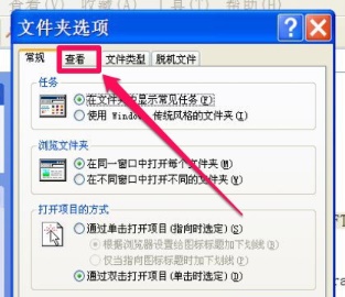 Win7如何更改文件訪問權限？Win7更改文件訪問權限的方法