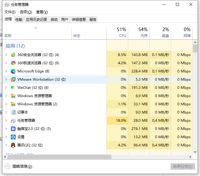 Win10系統(tǒng)下方任務欄點不動?Win10下面任務欄無響應修復方法