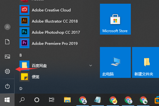 Win10系統10秒開機怎么做到的？Win10電腦開機如何做到10秒以內？