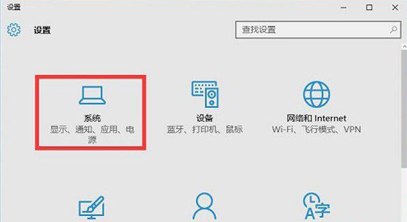 Win10系統10秒開機怎么做到的？Win10電腦開機如何做到10秒以內？