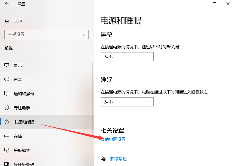 Win10系統10秒開機怎么做到的？Win10電腦開機如何做到10秒以內？
