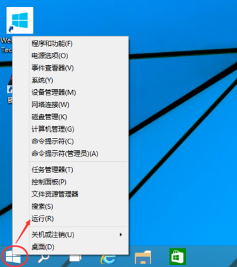 Win10怎么設(shè)置不用密碼直接登錄?Win10取消密碼登錄的方法