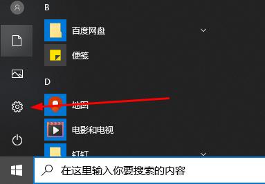 Win10錄屏功能不工作怎么辦？Win10錄屏功能不工作的解決方法