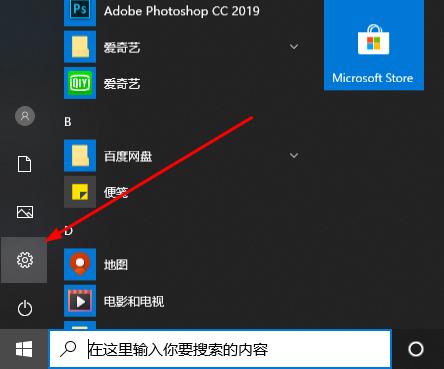 Win10錄屏如何設(shè)置清晰度？Win10錄屏設(shè)置清晰度的方法