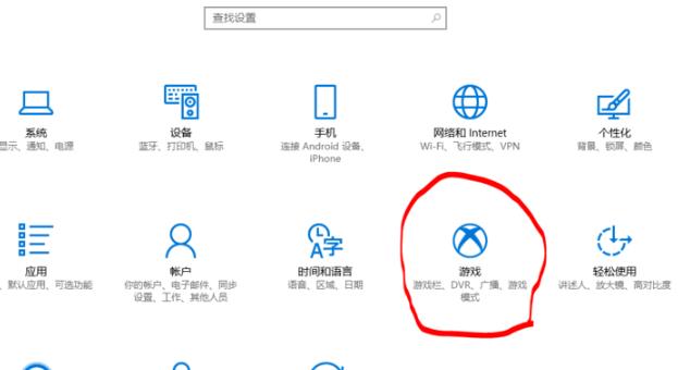 Win10錄屏如何設(shè)置清晰度？Win10錄屏設(shè)置清晰度的方法