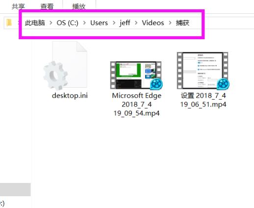 Win10錄屏文件儲存在哪里？Win10錄屏文件儲存位置
