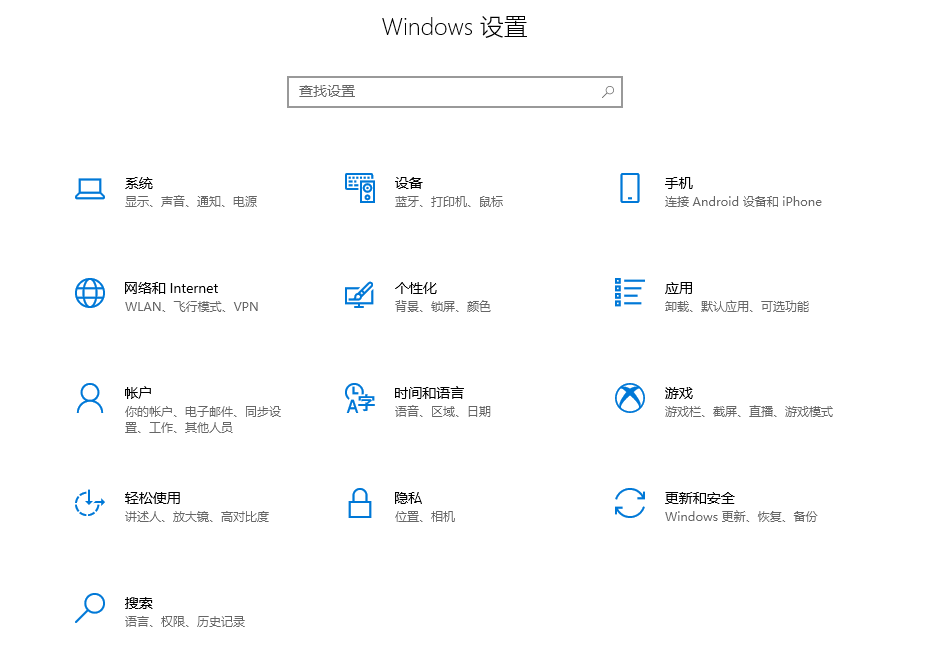 Win10無(wú)法連接商店錯(cuò)誤代碼0x80072efd怎么解決？