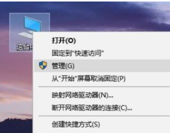 Win10系統分盤錯誤怎么辦？Win10系統分盤錯誤的刪除方法