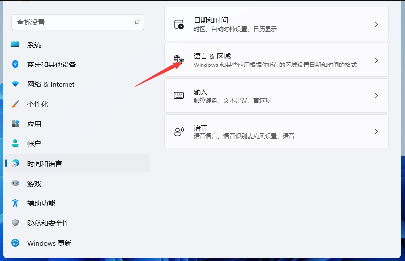 Win11輸入法切換沒反應怎么辦？Win11系統輸入法怎么切換？