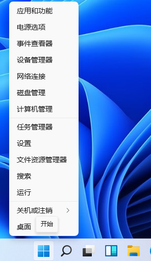 Win11輸入法切換沒反應怎么辦？Win11系統輸入法怎么切換？