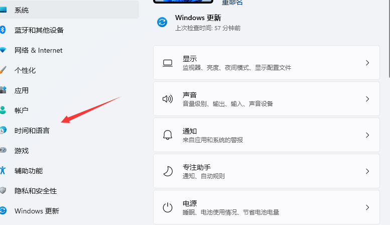 Win11輸入法切換沒反應怎么辦？Win11系統輸入法怎么切換？